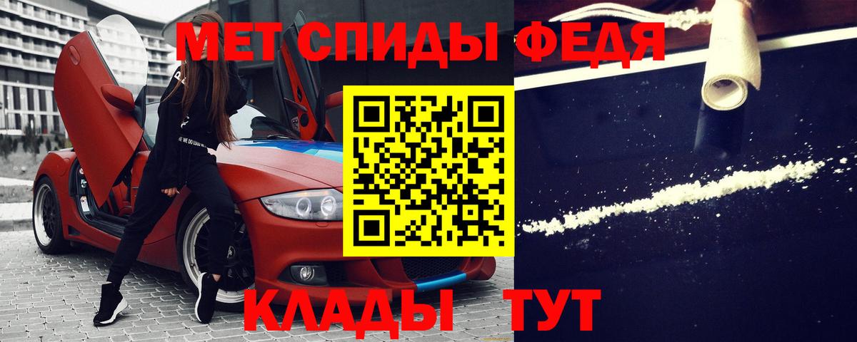 даркнет как зайти  АМФЕТАМИН  Амурск  Вход с VPN  Амфетамин Premium 