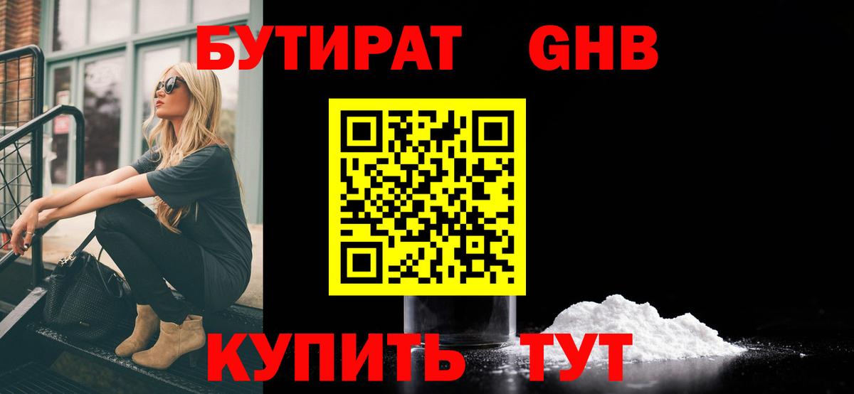 Псилоцибиновые грибы Амурск