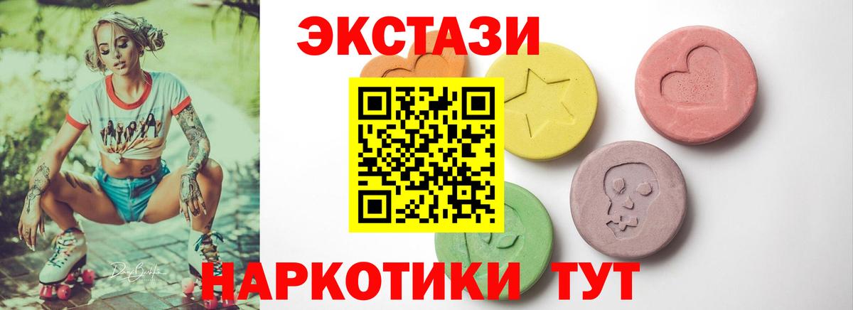 Ecstasy бентли Амурск