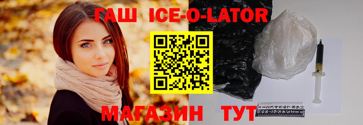 ГАШИШ убойный  ГАШИШ убойный  Амурск  Вход с VPN 