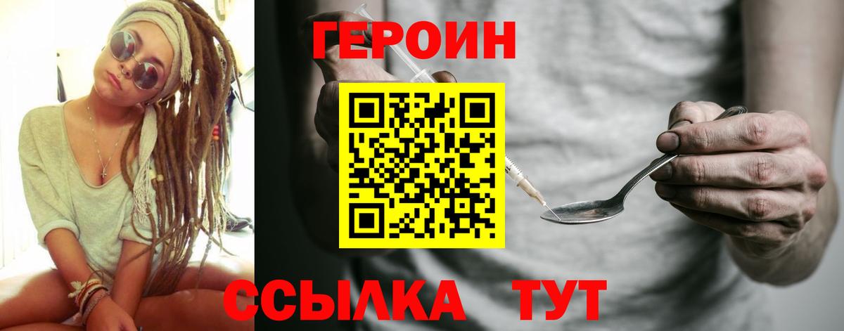 LSD-25  Вход с VPN  Амурск  Мефедрон   МАРИХУАНА  ГАШИШ  КОКАИН 