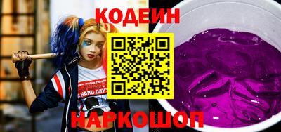 героин Абинск
