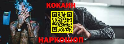 альфа пвп VHQ Абакан