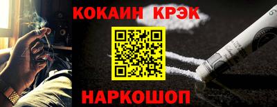 наркотики Чебаркуль