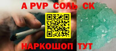 героин Абинск