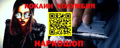 альфа пвп VHQ Абакан