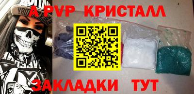 соль ск Азнакаево