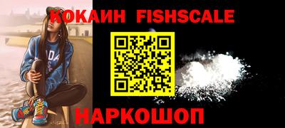 альфа пвп VHQ Абакан