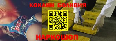героин Абинск
