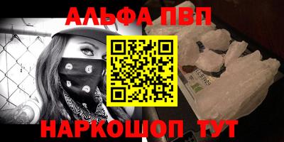 соль ск Азнакаево
