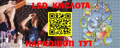 альфа пвп VHQ Абакан