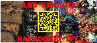 альфа пвп VHQ Абакан