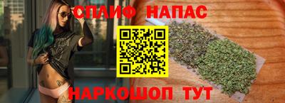 бутик Чапаевск