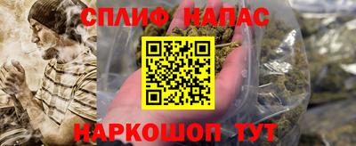 альфа пвп VHQ Абакан