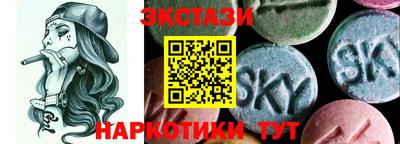 альфа пвп VHQ Абакан
