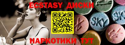 героин Абинск