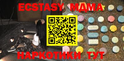 альфа пвп VHQ Абакан