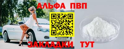 героин Абинск