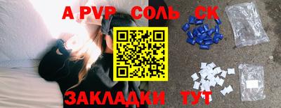 героин Абинск