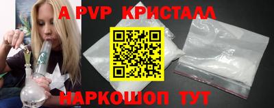 соль ск Азнакаево