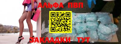 героин Абинск