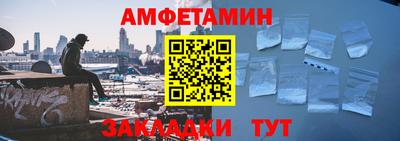 соль ск Азнакаево