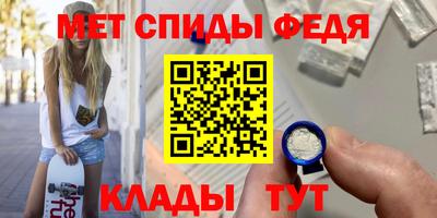 альфа пвп VHQ Абакан