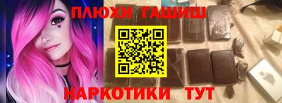 героин Абинск