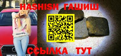 альфа пвп VHQ Абакан