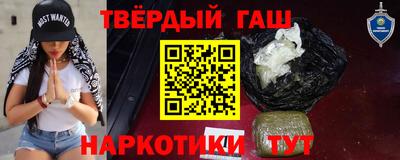 героин Абинск