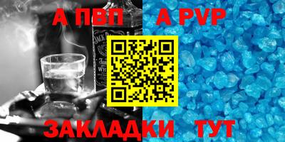 соль ск Азнакаево