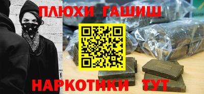 альфа пвп VHQ Абакан