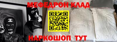 альфа пвп VHQ Абакан