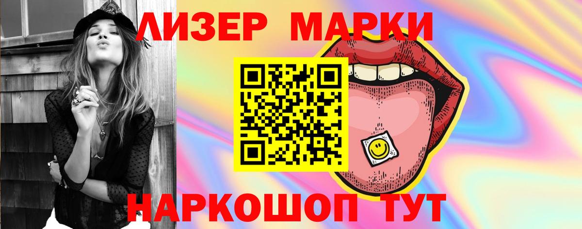 Лсд 25 экстази кислота Амурск