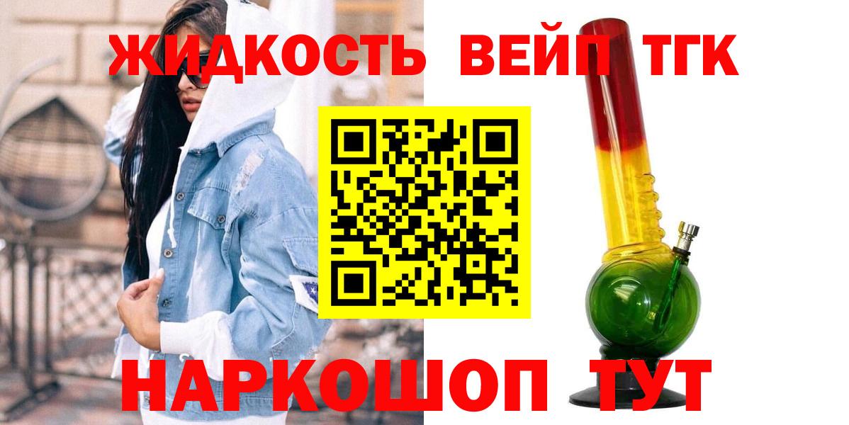 купить  сайты  Вход с VPN  Амурск  ТГК гашишное масло 